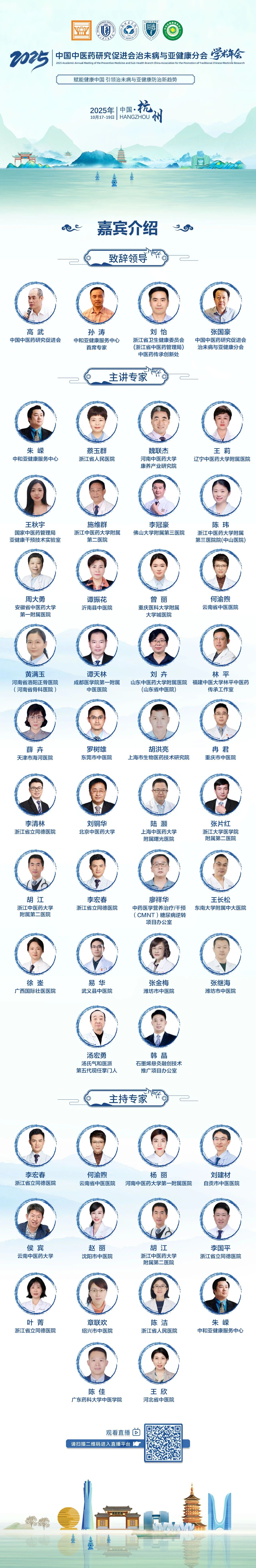 微信图片_2025-10-17_092101_135.jpg